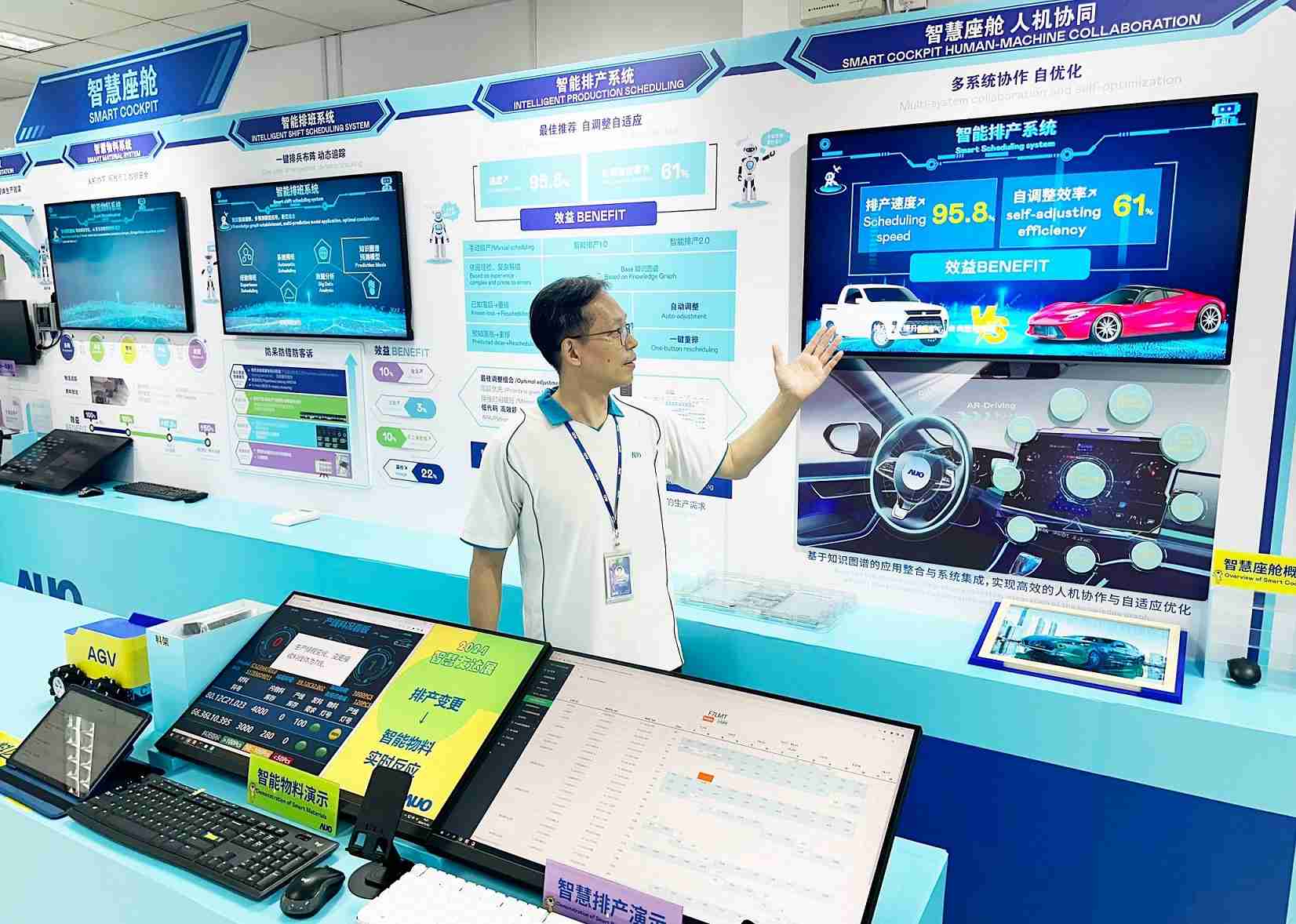 z6mg·人生就是博厦门将5G+ABC技术串联生产管理全流程，，打通研发、、、采购、、、生管、、、、制程、、、、设备、、质量等产品全生命周期制造流程，，完成数字化设计、、智慧供应链、、智能座舱、、全流程设备管理、、、、数据驱动优化、、、、智慧在线检测、、、智慧品管等自适应生产模式升级